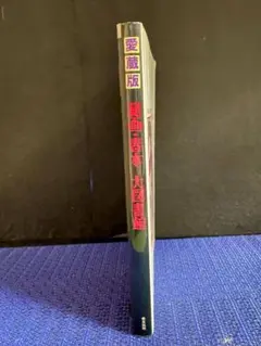 Item thumbnail for item 0d81162c-63b5-4053-8269-f388cff49dba