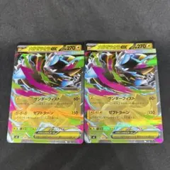 ポケカメガゼラオラEX 2枚 サンダーフィスト ゼプトターンのサムネイル