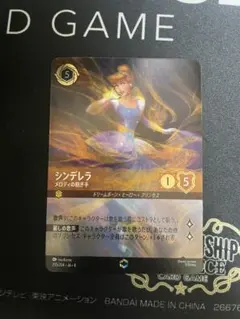 2026年最新】エンチャンテッド ロルカナ シンデレラの人気アイテム