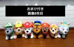 おまけ付き パウパトロール ぬいぐるみ9体セット☆