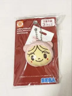 アンパンマンこどもミュージアム限定 キーホルダー あかちゃんまん
