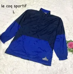 ルコックスポルティフ L ナイロンジャケット バイカラー　ジップアップ