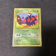 Item thumbnail for item 616ef8fe-2b49-4d46-a6e4-81c3cece0222