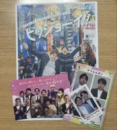 はるか様 リクエスト 3点 まとめ商品