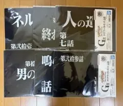 一番くじ　エヴァンゲリオン　クリアファイル　6種