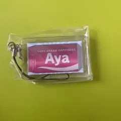 居酒屋えぐざいるガチャ　E-girls AYA