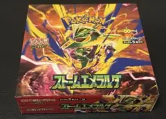 即日発送】ポケモンカードゲーム ストームエメラルダ シュリンクと
