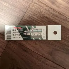 Item thumbnail for item 4fe8e24e-aea7-4933-9ff2-e34ce620ec59