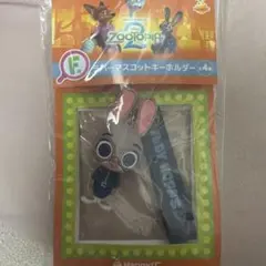 ズートピア2 ハッピーくじ F賞 ラバーマスコットキーホルダー ジュディ