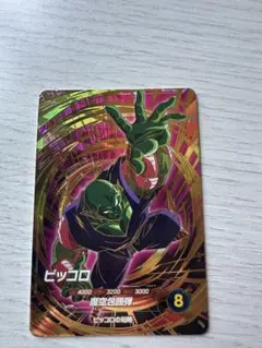ドラゴンボールダイバーズ SDVTP-008 ピッコロ パラレル - メルカリ