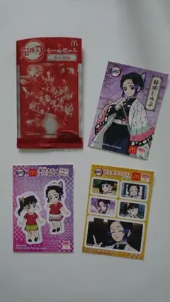 ハッピーセット 鬼滅の刃シールセット