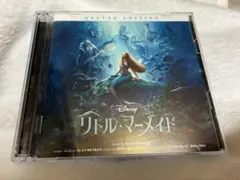 リトル・マーメイド デラックス版 CD