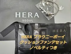 2026年最新】hera ノベルティの人気アイテム - メルカリ