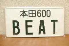 JDM PLATES ホンダ　ビート（インテリア用装飾品）【新品未開封】