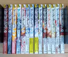 Item thumbnail for item 21c51820-19f3-40cb-9aef-feac92c45036