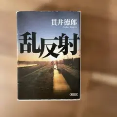 Item thumbnail for item a57f0990-2715-4025-aa7f-69708ed6e4e8