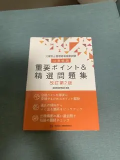 Item thumbnail for item 4f1d46d3-23b1-4248-92d4-1cf549dab2b1