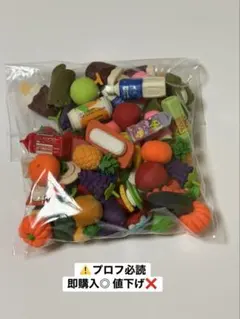 おもしろ 消しゴム まとめ売り