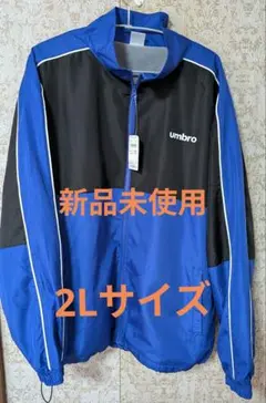 umbro ピステ ウィンドブレーカー 2Lサイズのサムネイル