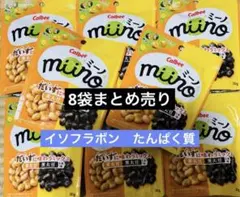 カルビー miino だいずに味わうミックス 8袋セットのサムネイル