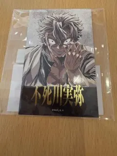 鬼滅の刃 コミケ WEBSHOP くじ チェキ　不死川実弥