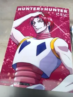 ハンターハンター　ポストカード　ジャンプフェスタ2026 ヒソカ　特典