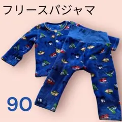フリースパジャマ 90 青 車の柄　腹巻　秋冬　厚手　温かい