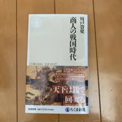 なお様 リクエスト 2点 まとめ商品