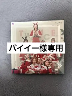 TWICE クリスマスエディション ツウィトレカ2枚セット TWICE クリスマスエディション ツウィトレカ2枚セット - メルカリ