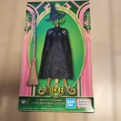 一番くじ映画ウィキッドふたりの魔女A賞アクセサリートルソーエルファバ
