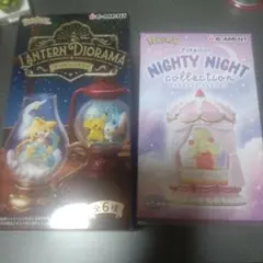 リーメント　ポケモン　まとめ売り