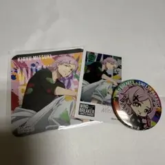 WINDBREAKER ウィンブレ スイパラ 桐生三輝