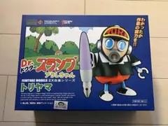 2025年最新】EX合金 トリヤマの人気アイテム - メルカリ