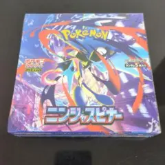 ジョーシン当選品】ニンジャスピナー 1BOX シュリンク無し ペリペリ