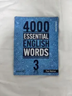 4000 ESSENTIAL ENGLISH WORDS 3