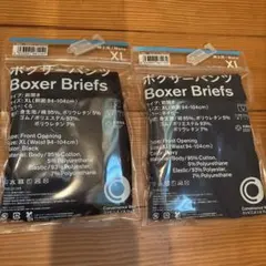 新品 Convenience Wear ボクサーパンツ 2枚セット XL