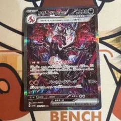 2026年最新】ポケモンカード リザードン ex sarの人気アイテム - メルカリ