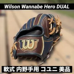 2026年最新】ワナビーヒーローの人気アイテム - メルカリ