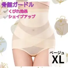 Item thumbnail for item 89ffc6ec-6469-4c14-863d-20ba35b420df