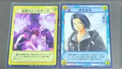 d*3様 1】テニスの王子様 トレーディングカード vol.3/5:伊武深司