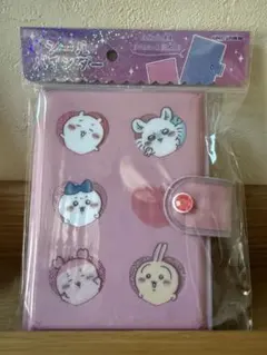 ちいかわシールバインダー A5サイズ ピンク
