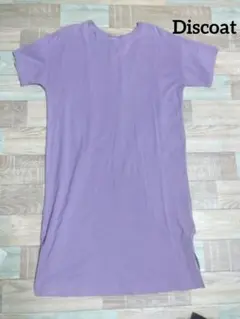 Discoat / シャツワンピ/パープル/Fサイズ/美品/ゆったり/体型カバー