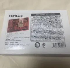 Item thumbnail for item 25ce4630-29ed-47a4-9c82-3d043a0bcff5