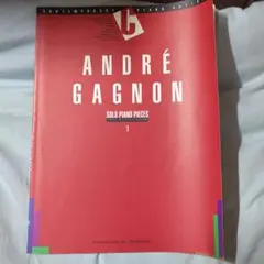 アンドレ・ギャニオン ソロピアノ作品集 1 〈めぐり逢い〉ほか18曲