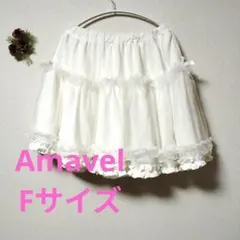 アマベル　ホワイト フリル フレアスカートのサムネイル
