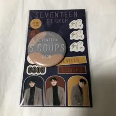 SEVENTEEN セブチ　一番くじ　C賞　エスクプス