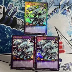 No.730 ストラクチャーデッキ 青眼の究極竜　ウルトラ3枚