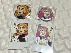 鬼滅の刃 大正コソコソ噂話　煉獄・蜜璃 ４点セット