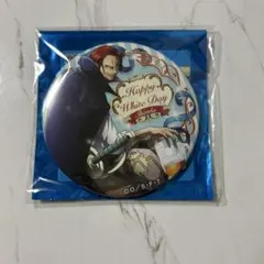 ワンピース シャンクス 輩缶バッジ White Day