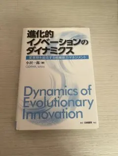 Item thumbnail for item 0507f6d0-de06-413e-ace2-318c31dfd92f